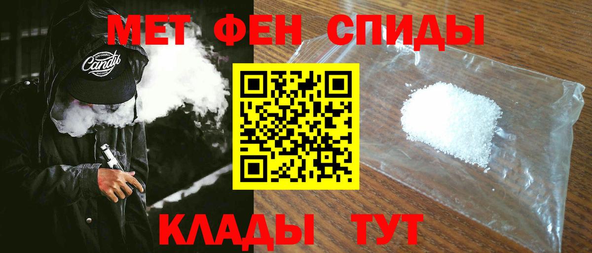 АМФ  Вход с VPN  Смоленск  Амфетамин Розовый  Амфетамин 
