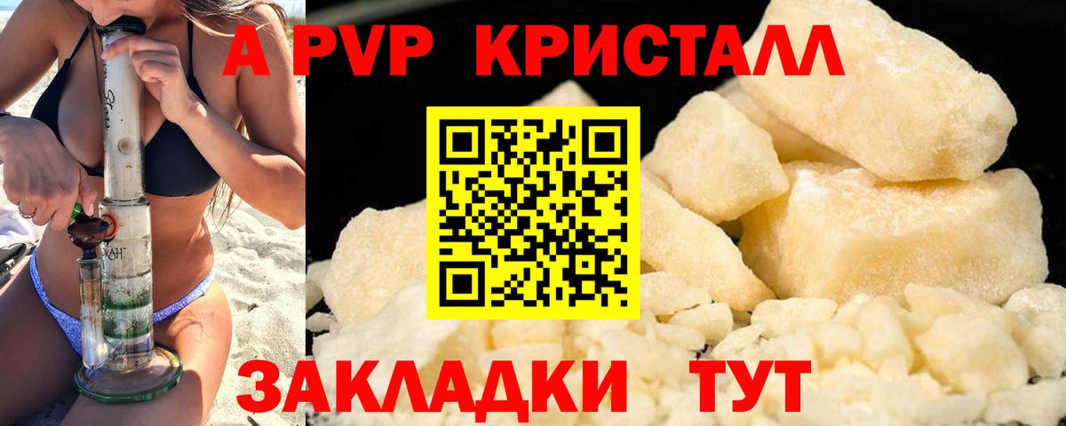 APVP СК КРИС Смоленск
