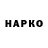 Метадон VHQ Sagatou