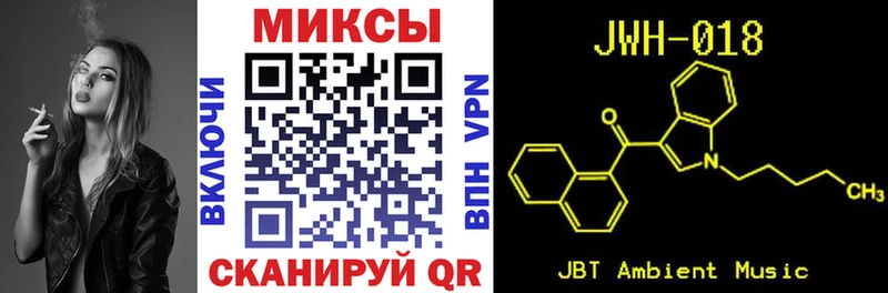 Бутират 1.4BDO omg Смоленск