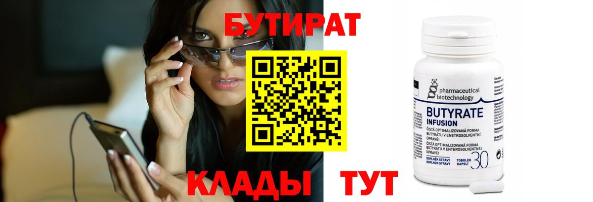 МЕФ  Вход с VPN  МДМА  Смоленск  ГАШИШ  Экстази  Кокаин  МЕФ  