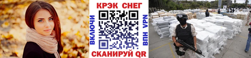 КОКАИН Fish Scale  что такое наркотик  Смоленск 
