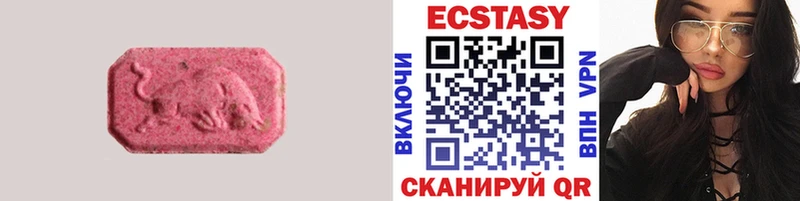 ЭКСТАЗИ бентли  Смоленск 