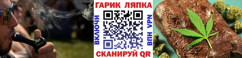 закладка  Смоленск  ГАШИШ Ice-O-Lator 