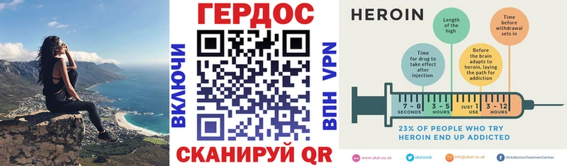 ГЕРОИН афганец  Смоленск 