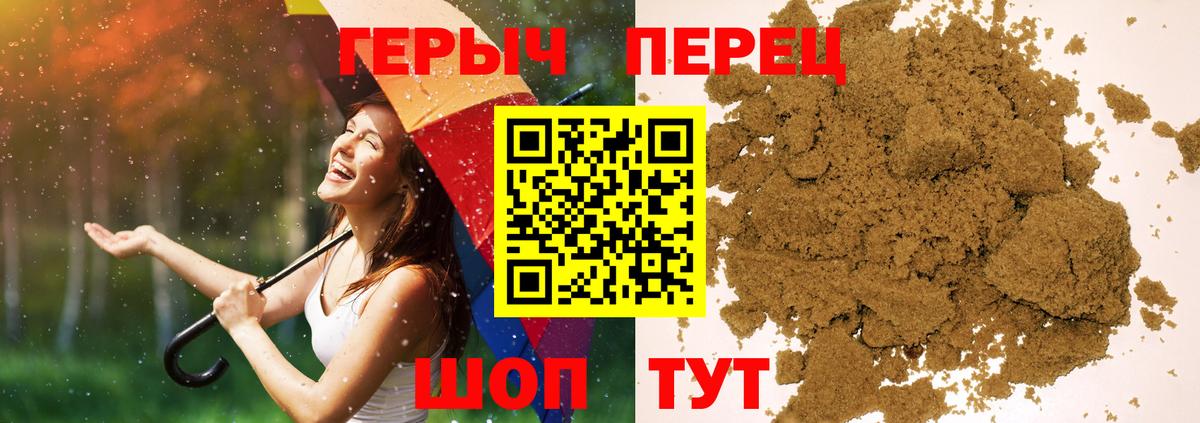Героин афганец Смоленск