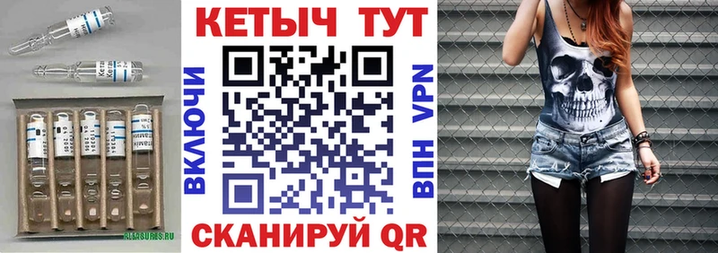Кетамин ketamine Смоленск