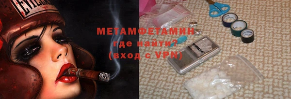 ALPHA-PVP Арсеньев