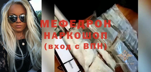COCAINE Аркадак