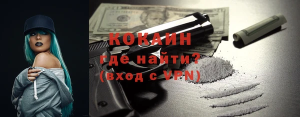 COCAINE Аркадак