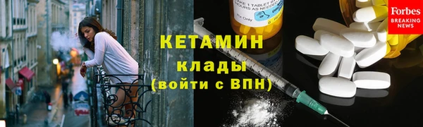 COCAINE Аркадак