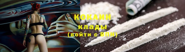 COCAINE Аркадак