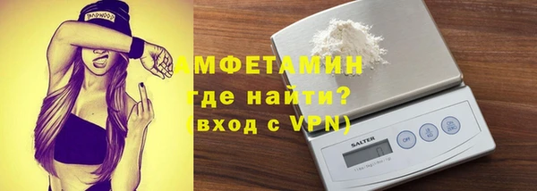 ALPHA-PVP Арсеньев