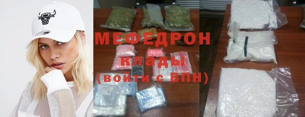 ALPHA-PVP Арсеньев