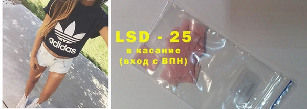 COCAINE Аркадак