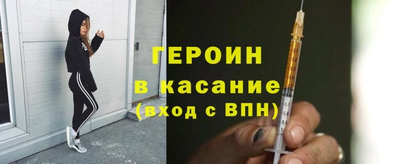 ALPHA-PVP Арсеньев