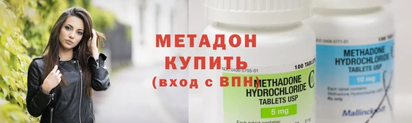 ALPHA-PVP Арсеньев