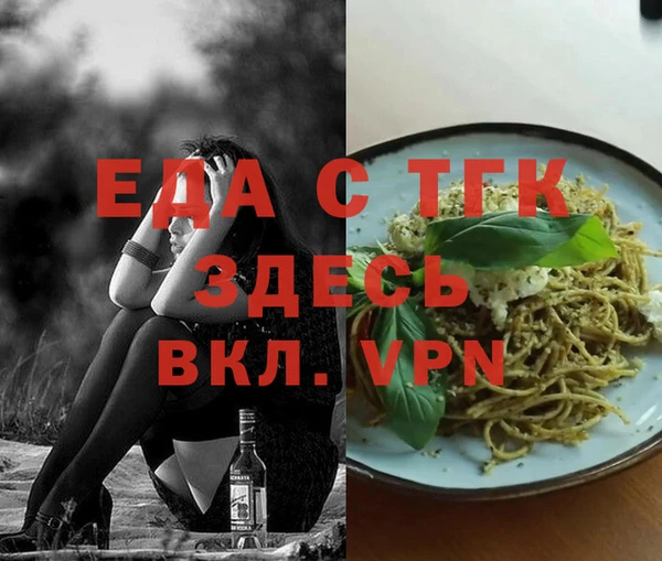 ALPHA-PVP Арсеньев