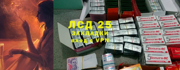 COCAINE Аркадак