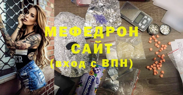 ALPHA-PVP Арсеньев