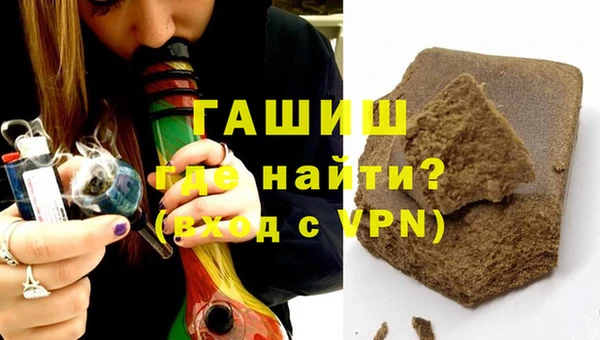 ALPHA-PVP Арсеньев