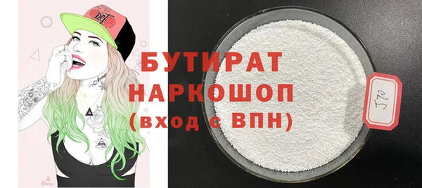 COCAINE Аркадак