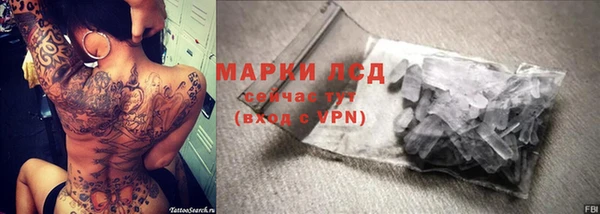ALPHA-PVP Арсеньев