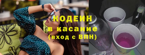 ALPHA-PVP Арсеньев