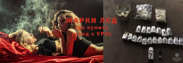 ALPHA-PVP Арсеньев