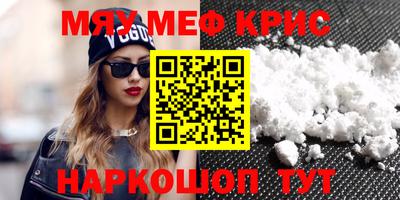 кристаллы Туймазы