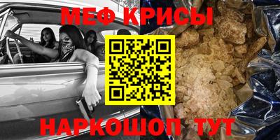 кристаллы Туймазы
