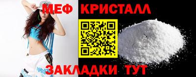кристаллы Туймазы