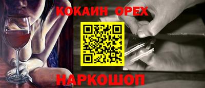 ГАЛЛЮЦИНОГЕННЫЕ ГРИБЫ Тула