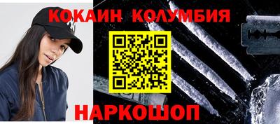 кристаллы Туймазы