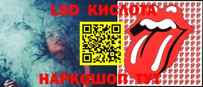 ГАЛЛЮЦИНОГЕННЫЕ ГРИБЫ Тула