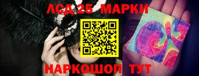 ГАЛЛЮЦИНОГЕННЫЕ ГРИБЫ Тула