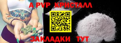 скорость mdpv Шелехов
