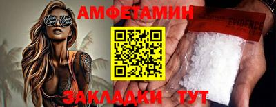 кристаллы Туймазы