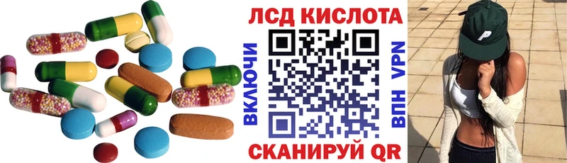 Лсд 25 экстази кислота  Смоленск 