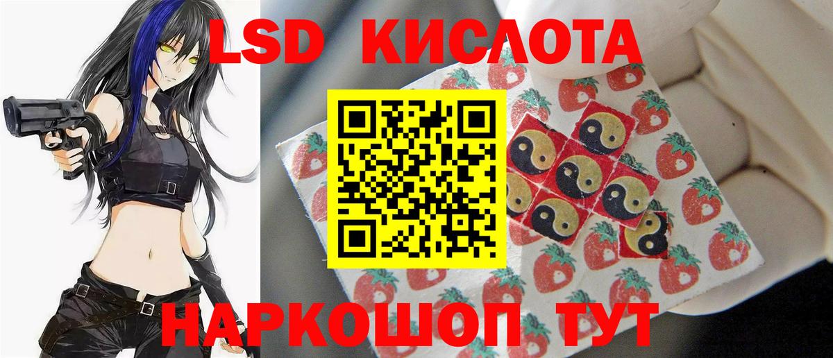 Смоленск  LSD-25 экстази ecstasy  LSD-25 экстази ecstasy  Вход с VPN 