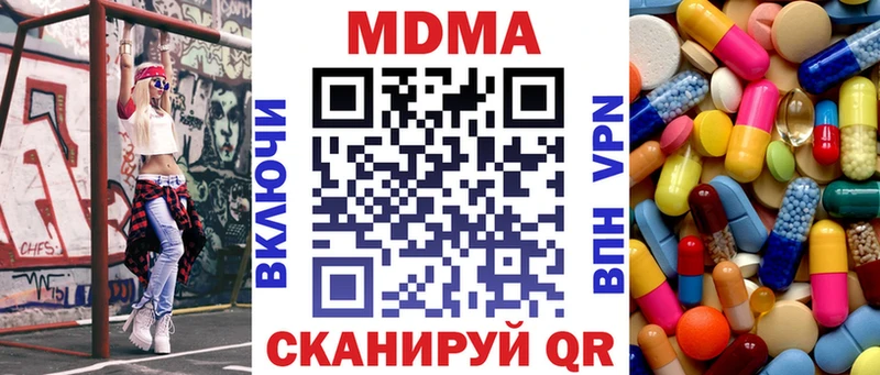 MDMA VHQ  Смоленск 