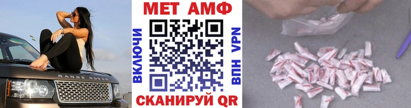 МЕТАМФЕТАМИН кристалл Смоленск