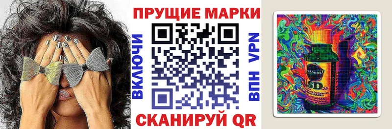 Марки N-bome 1,5мг  как найти закладки  Смоленск 