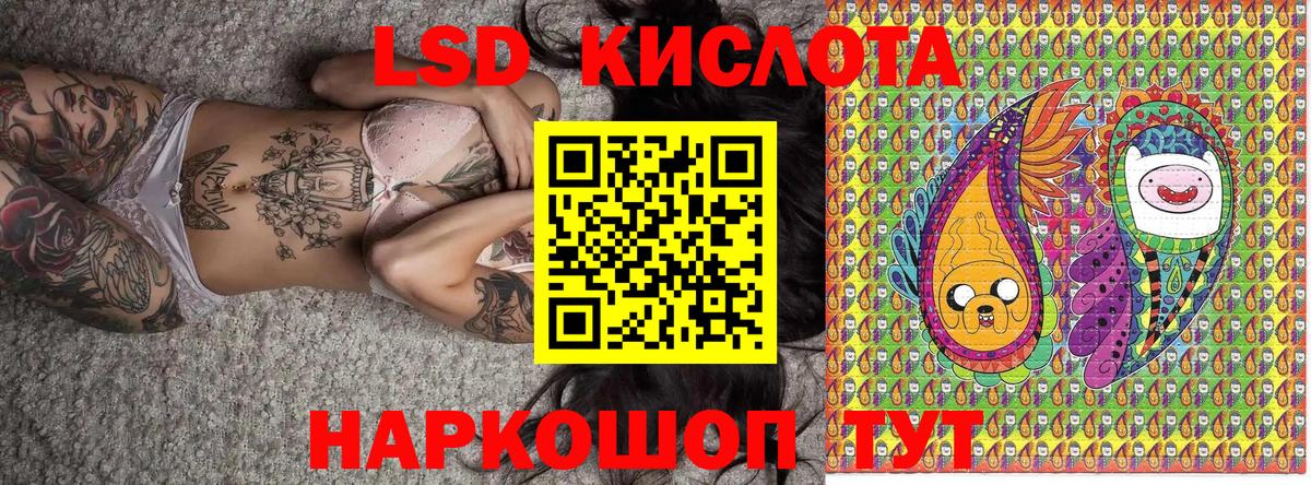 Смоленск  Наркотические марки 1,8мг  Марки N-bome  дарнет шоп  Вход с VPN 