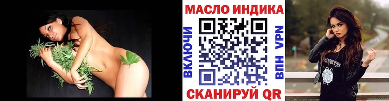 ТГК THC oil  shop какой сайт  Смоленск 