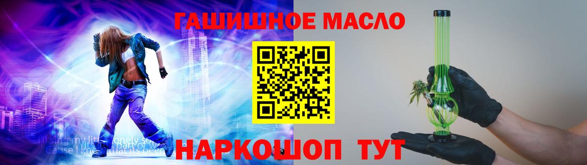 Дистиллят ТГК вейп  Вход с VPN  Смоленск 