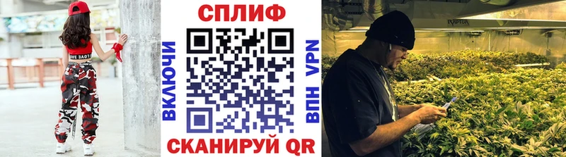 Канабис Ganja  Смоленск 