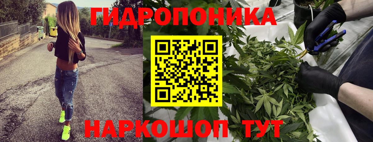 Смоленск  Каннабис White Widow  Марихуана OG Kush  Шишки марихуана White Widow  Вход с VPN 