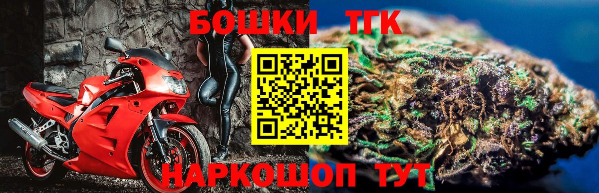Бошки марихуана ГИДРОПОН Смоленск